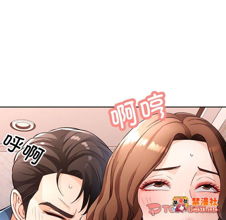第19话 第 111 页