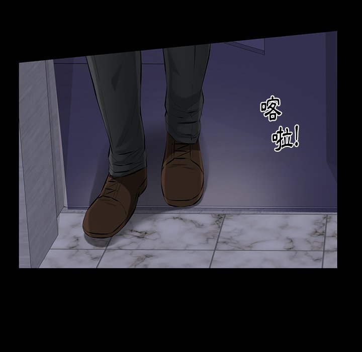 第47话 第 85 页