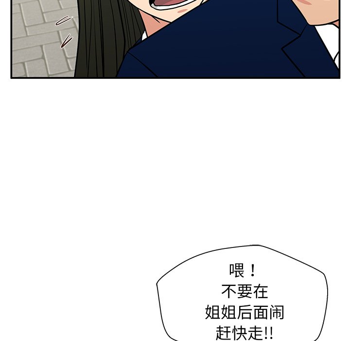 第17话 第 68 页