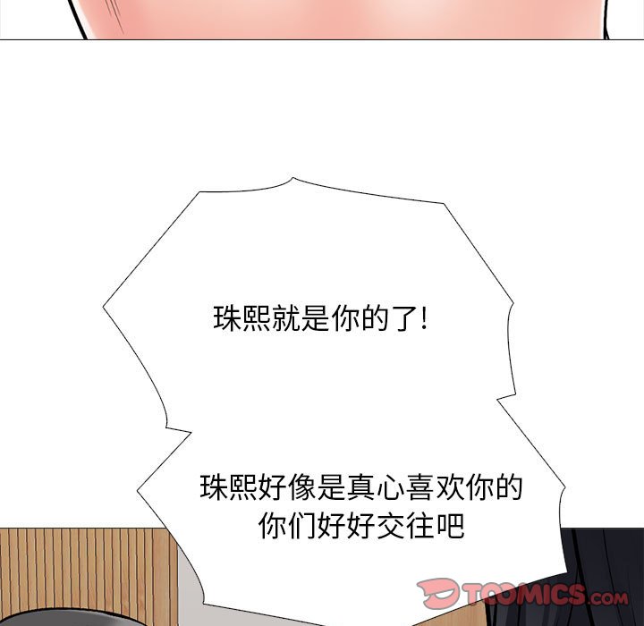 第176话 第 147 页