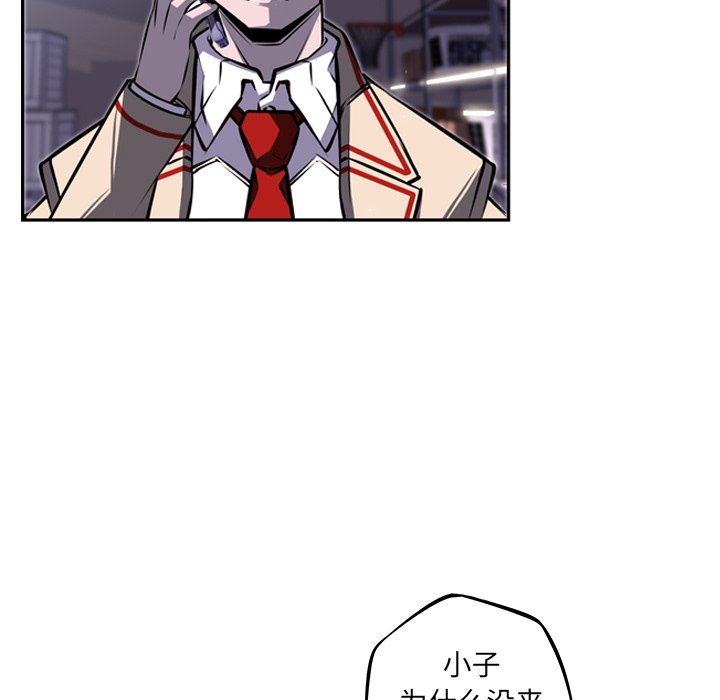 第34话 第 58 页