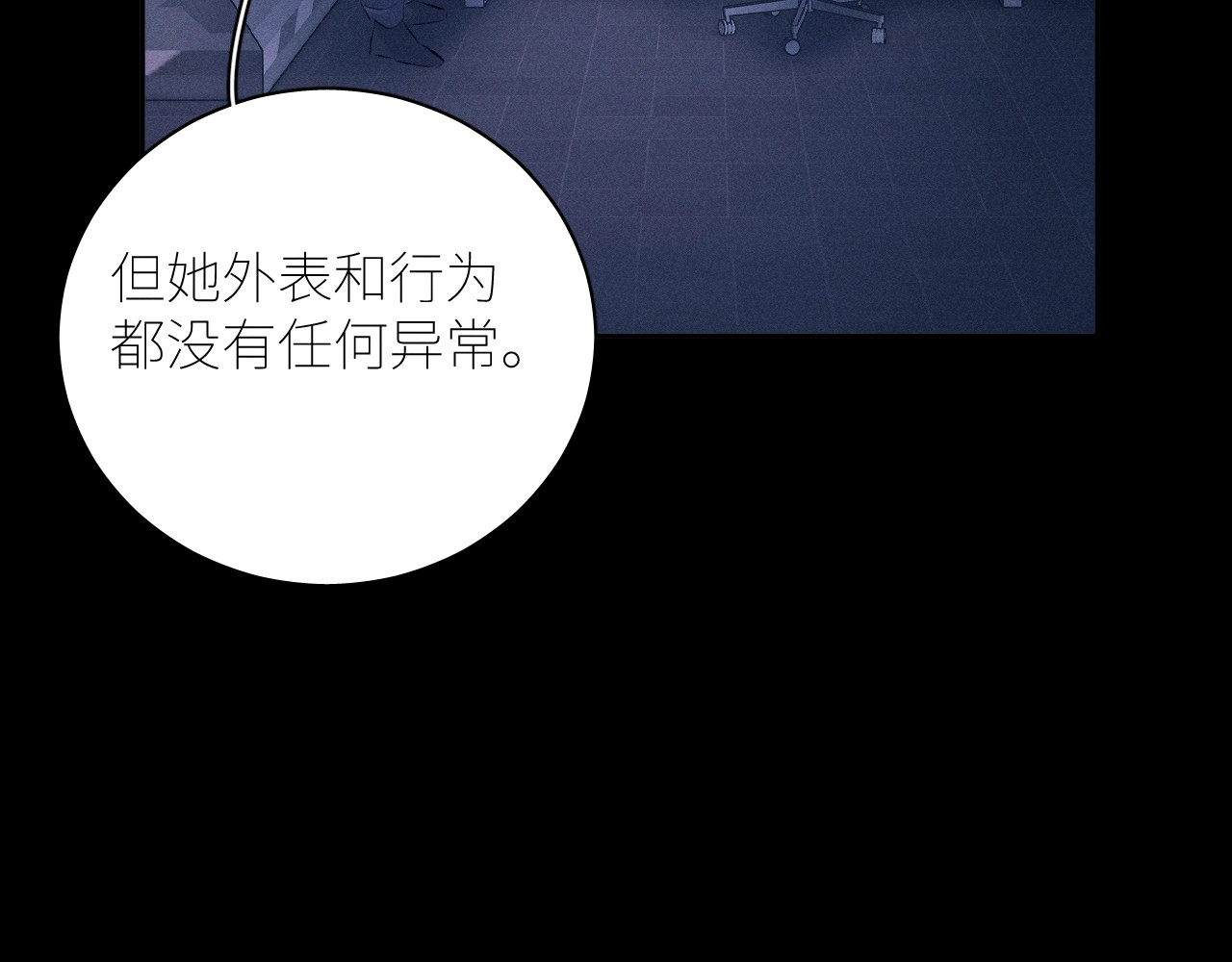 第46话 主城 第 36 页