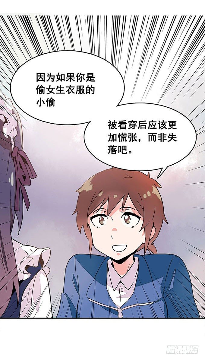 朋友 第 18 页