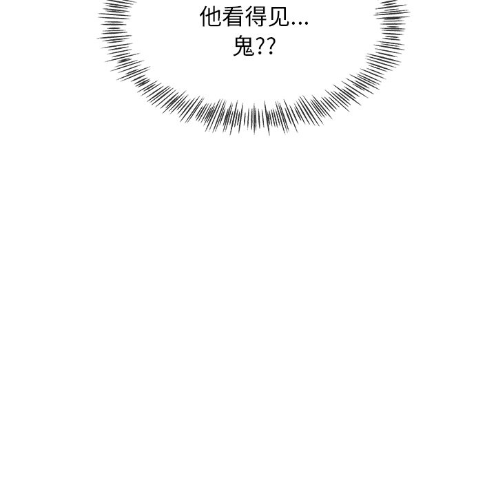 第13话 第 41 页