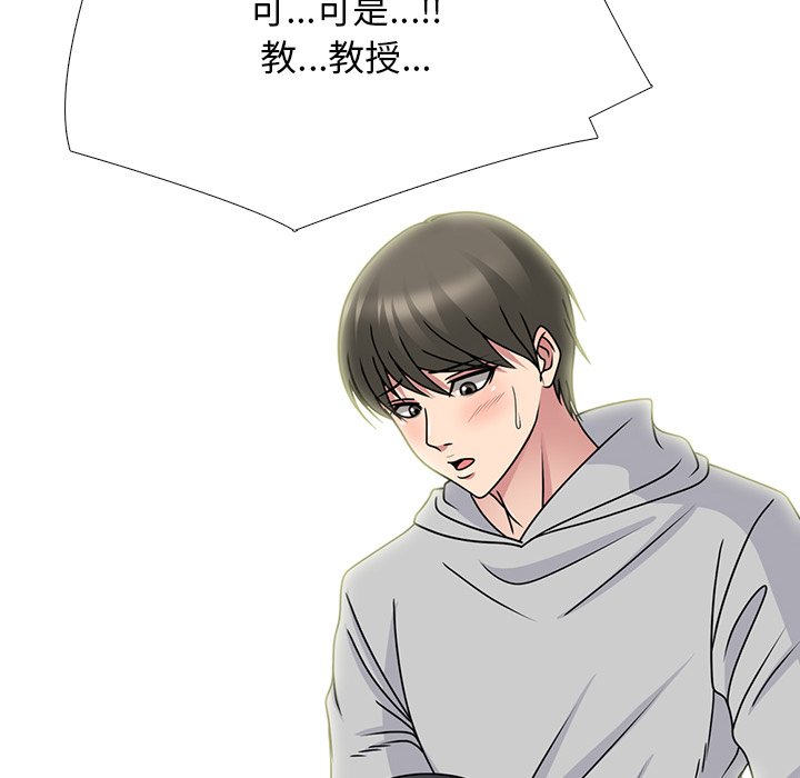 第73话 第 26 页