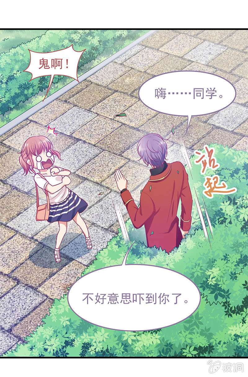 第二十一回 第 10 页
