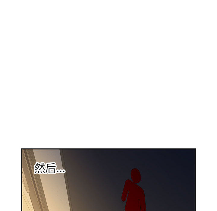 第19话 第 69 页