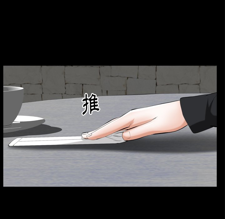 第54话 第 95 页