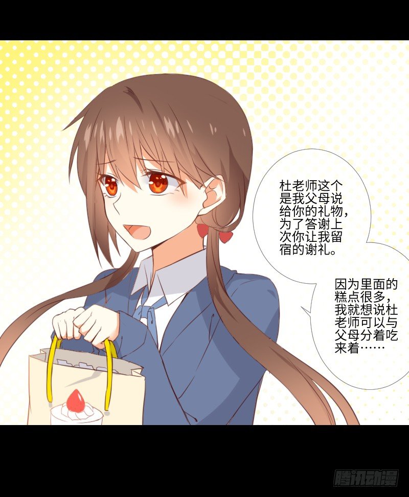 父母住处 第 7 页