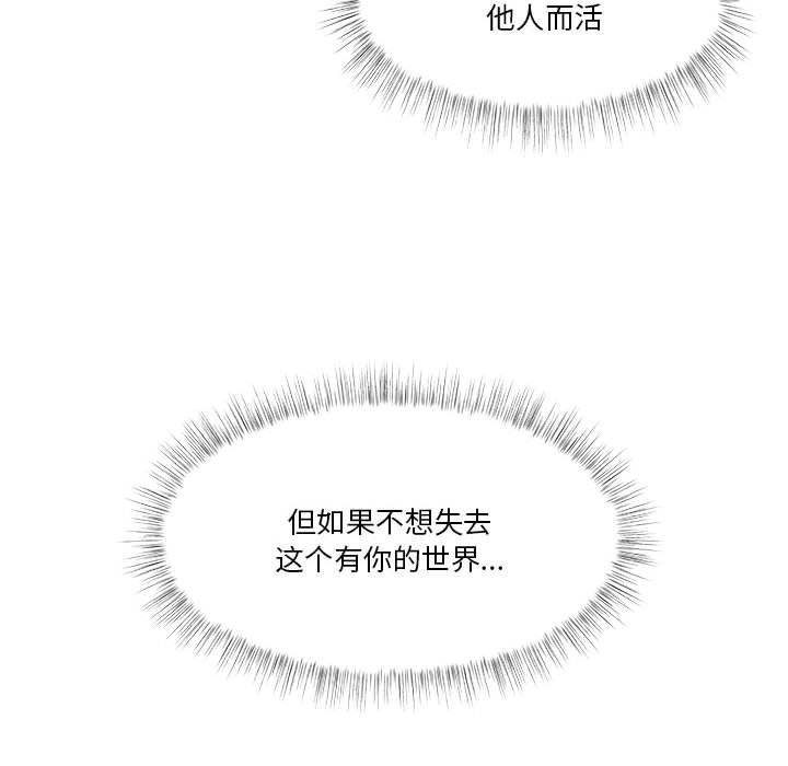 第75话 第 104 页