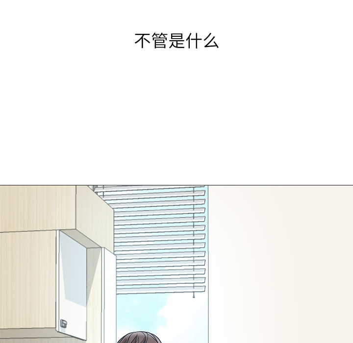第21话 第 143 页