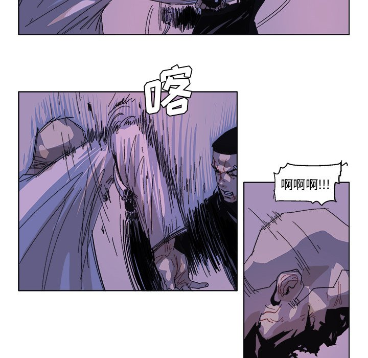 第58话 第 13 页