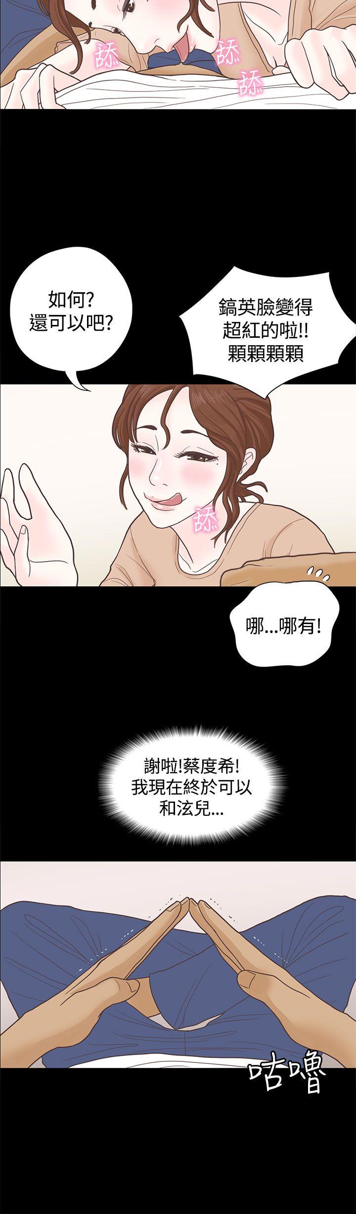第4话 第 9 页
