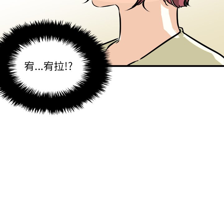 第64话 第 72 页