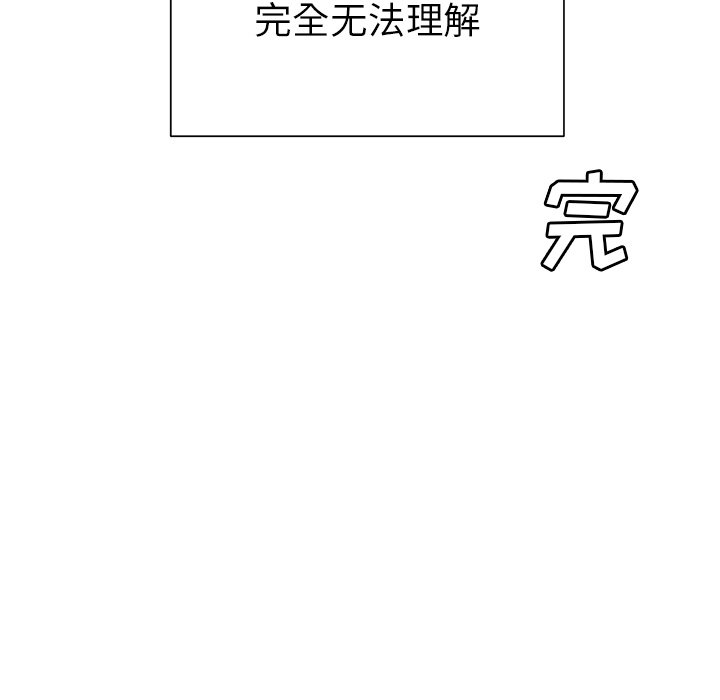 第16话 第 19 页