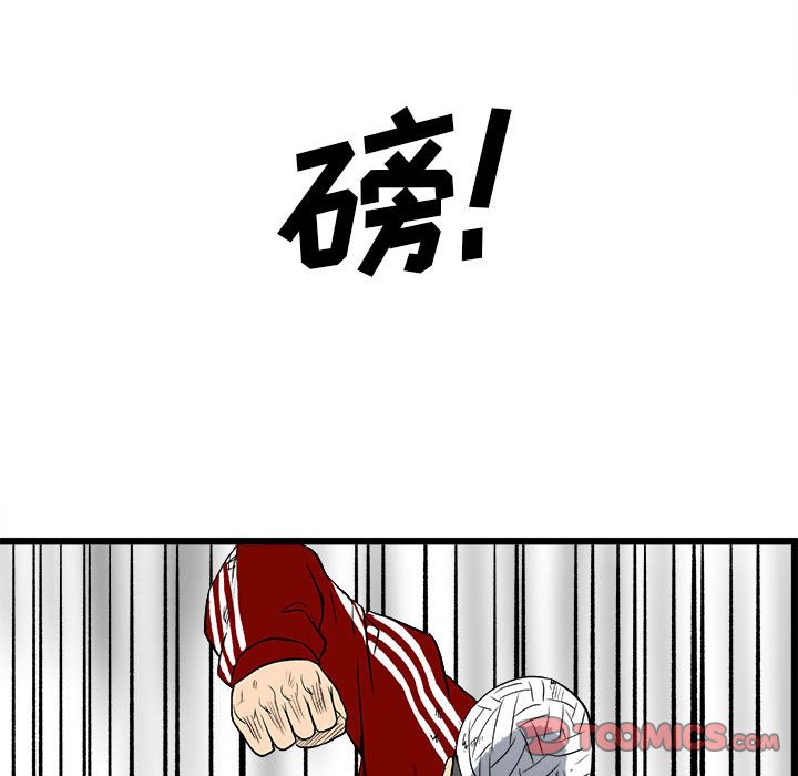 第15话 第 34 页