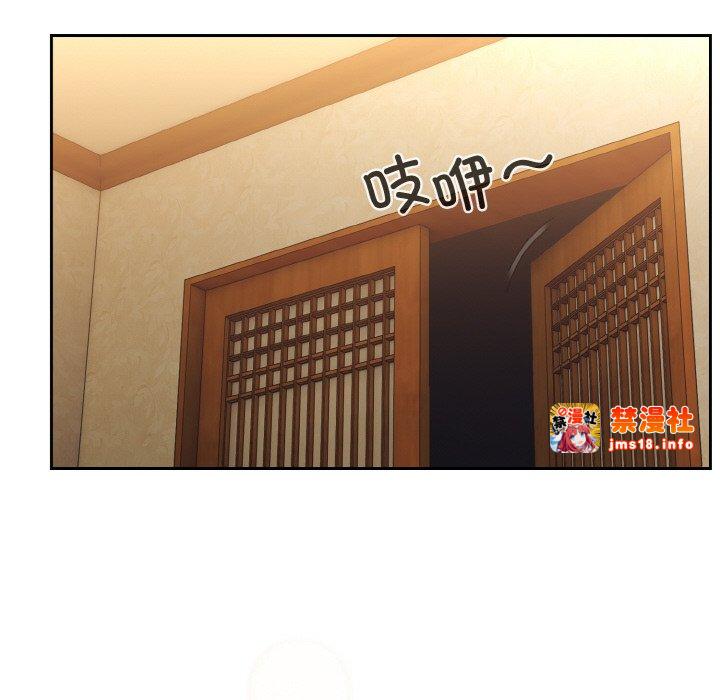 第51话 第 67 页