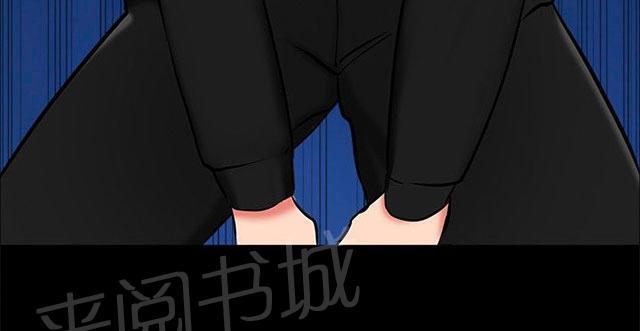 第17话 帮助姐姐 第 30 页