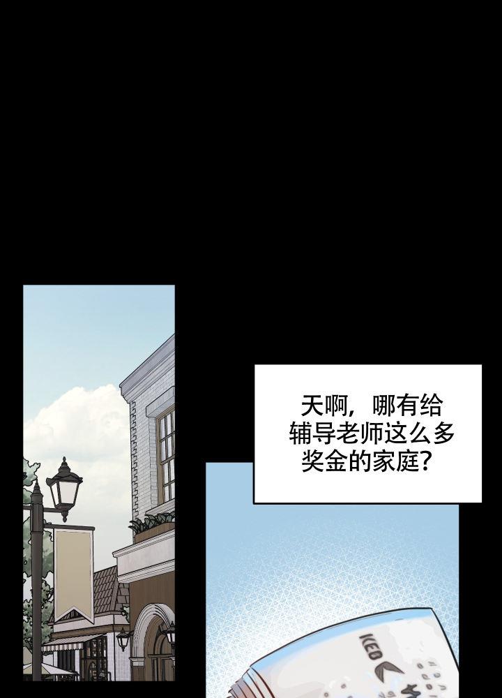 第15话 好像不行 第 12 页