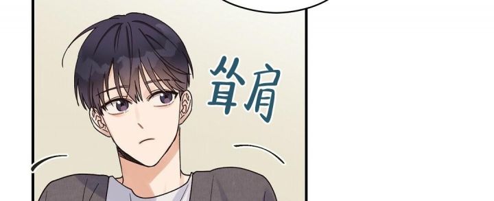 第9话 他不是 第 45 页