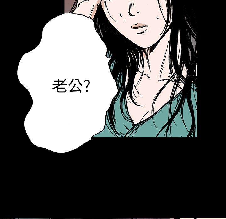 第13话 第 31 页