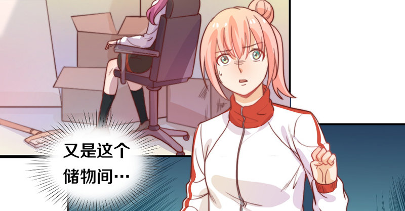 第18话 水落石出 第 5 页