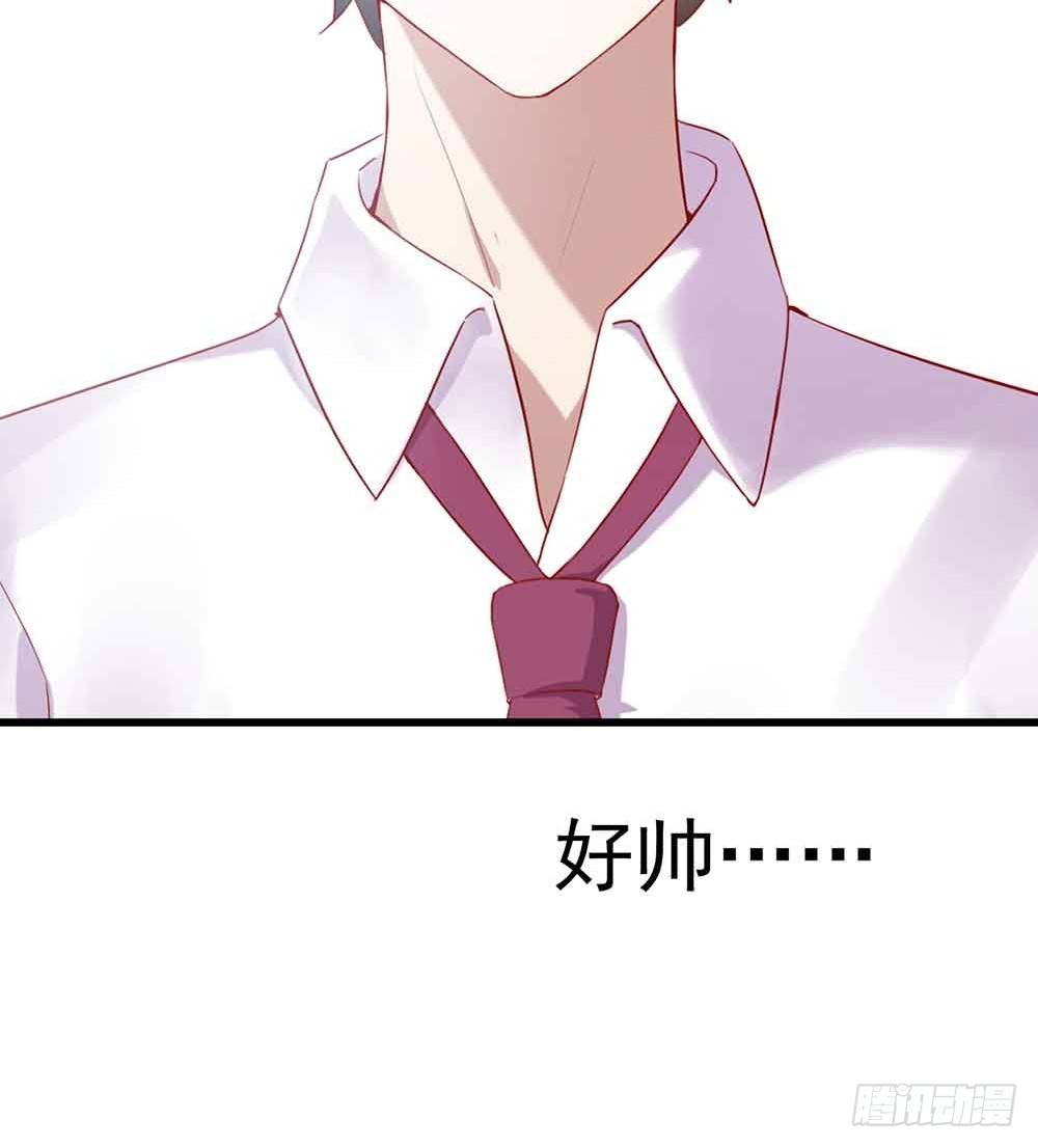 第二话·七日之约 第 8 页