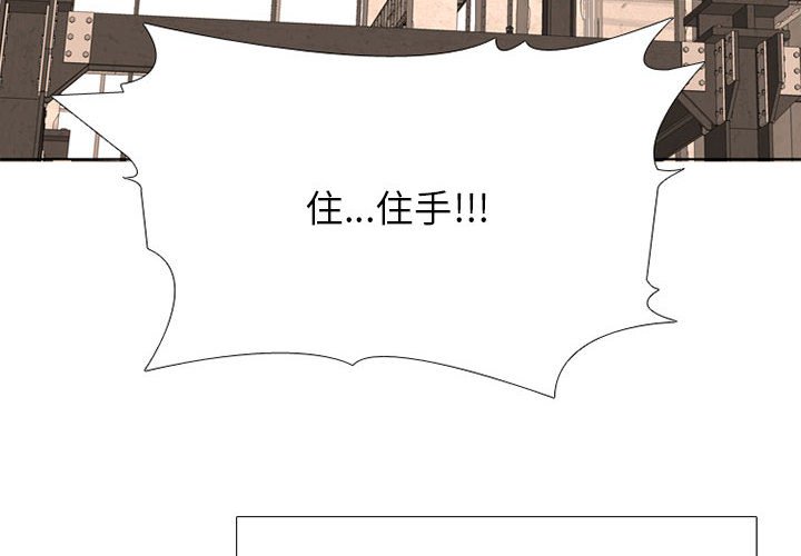 第305话 第 4 页