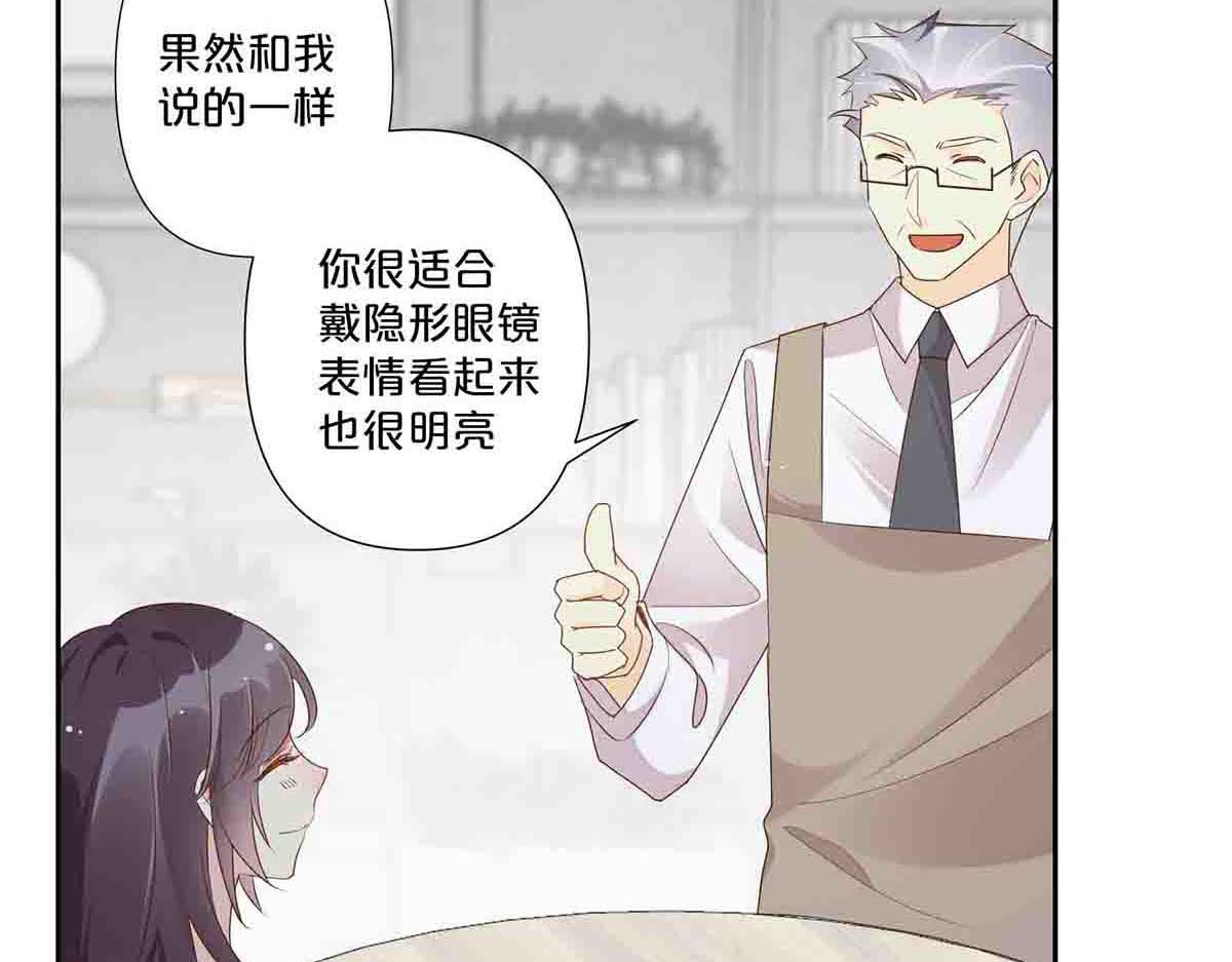 第51话 第 35 页