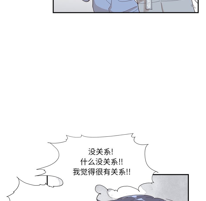 第133话 第 31 页