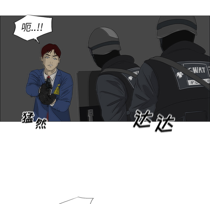第43话 第 25 页
