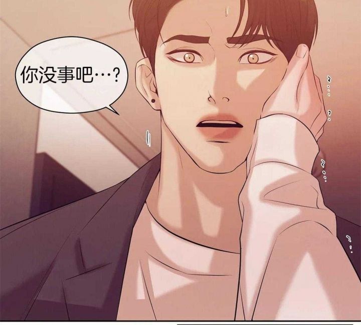 第96话 他在警告我 第 12 页