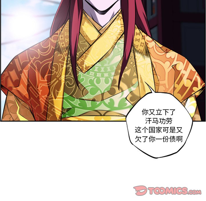 第137话 第 34 页