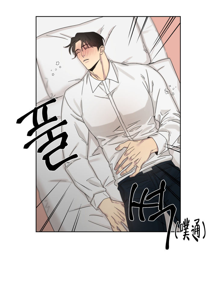 第1话 酒局 第 30 页