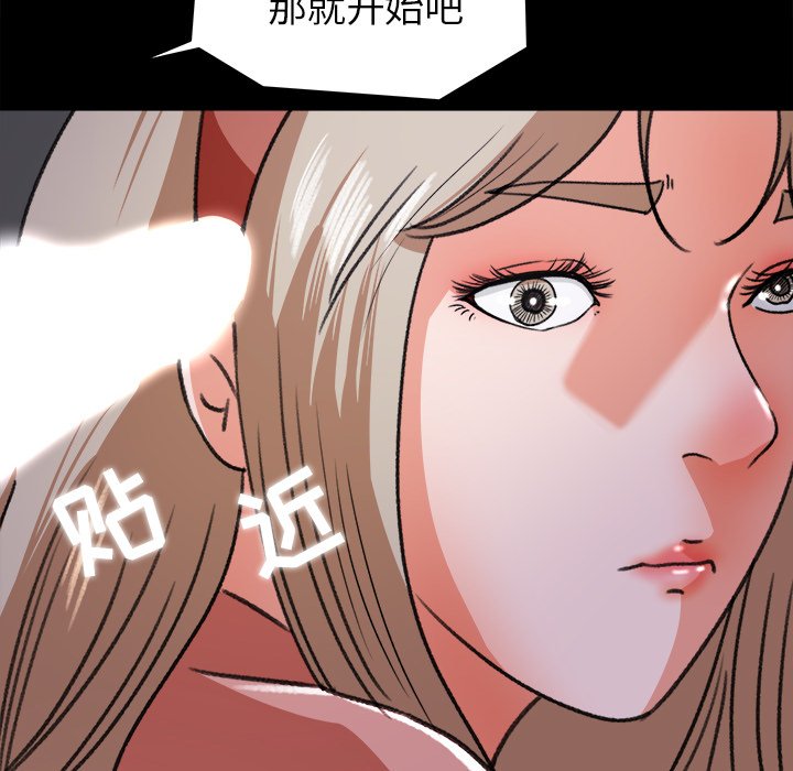 第20话 第 63 页