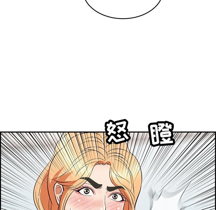 第99话 第 88 页