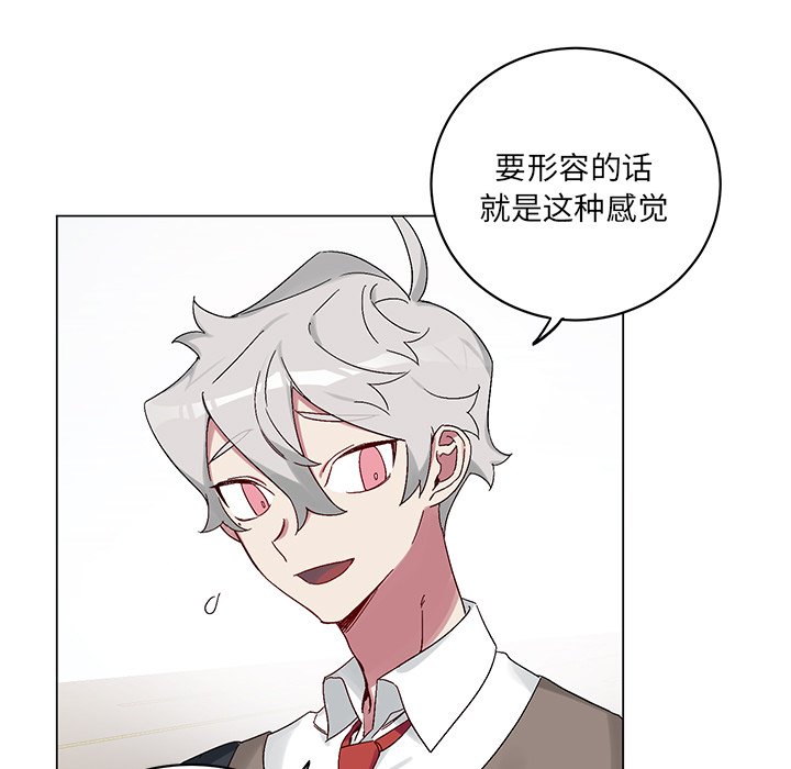 第14话 第 7 页