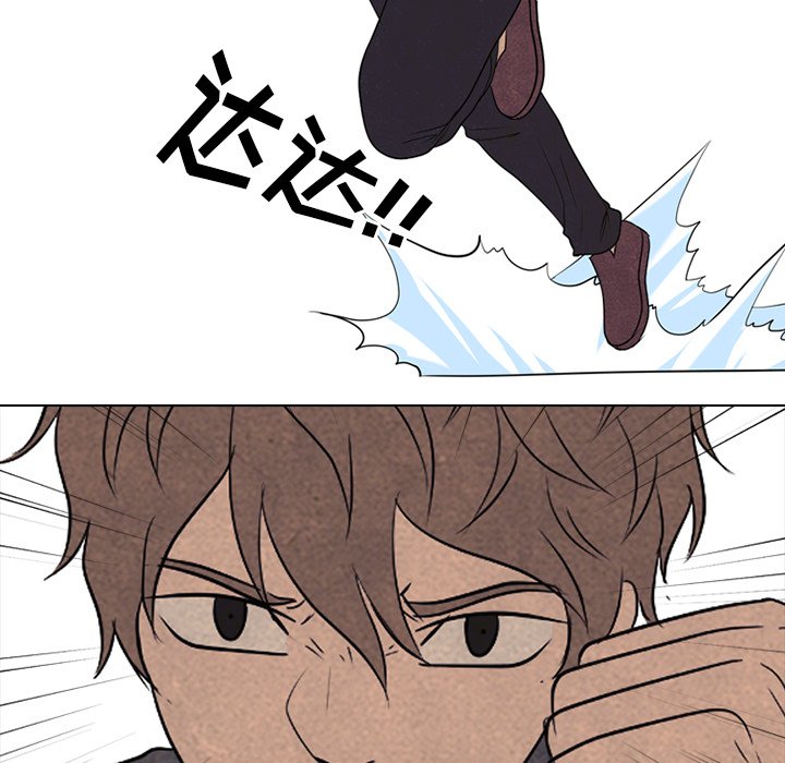 第156话 第 79 页