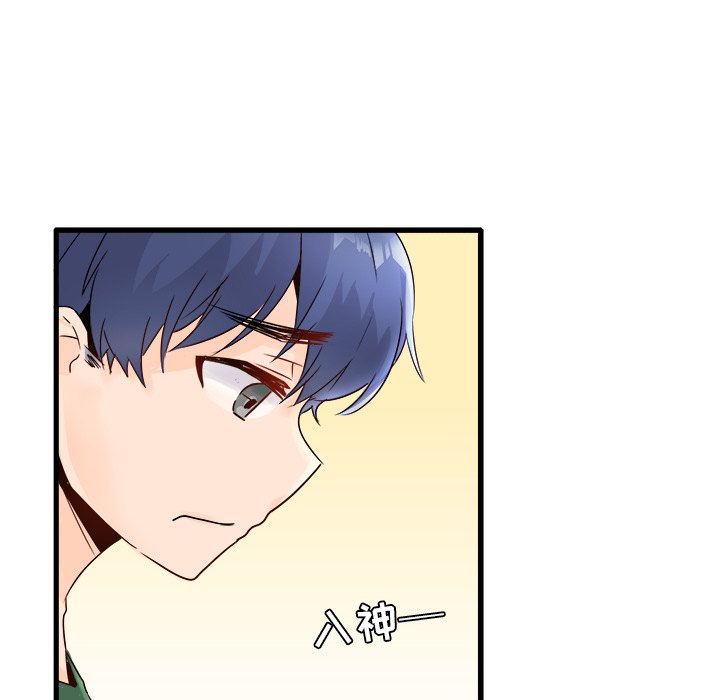 第5话 第 6 页