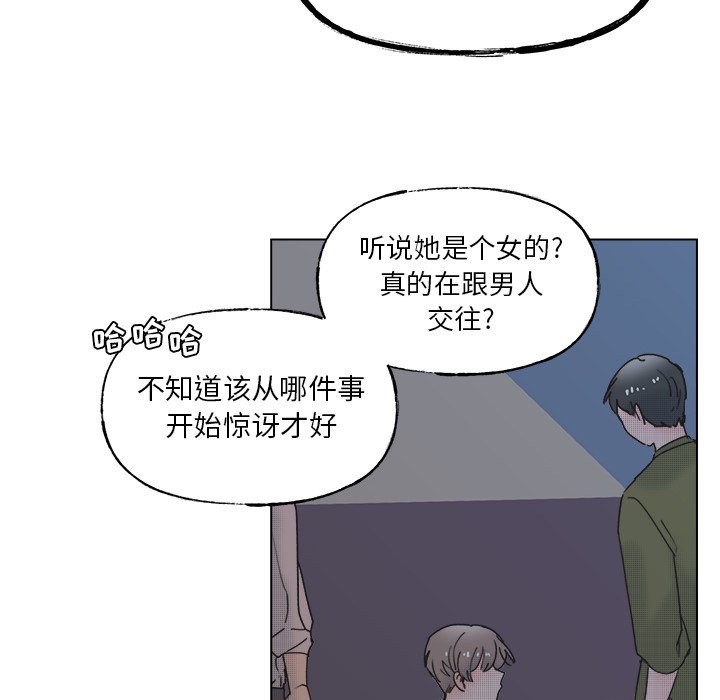 第57话 第 17 页