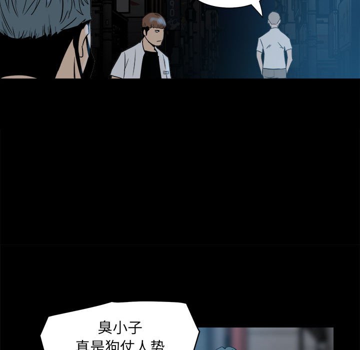 第6话 第 59 页