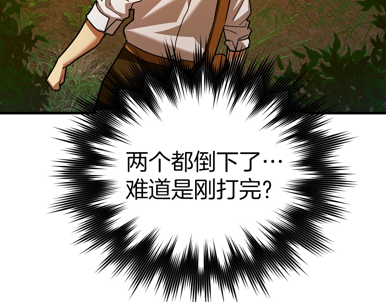 第41话 白内障 第 158 页