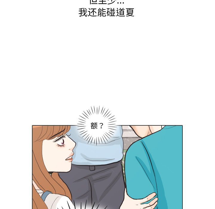 第28话 第 30 页