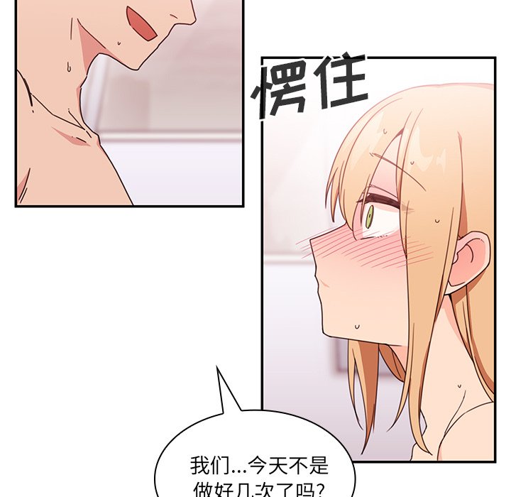 第15话 第 49 页