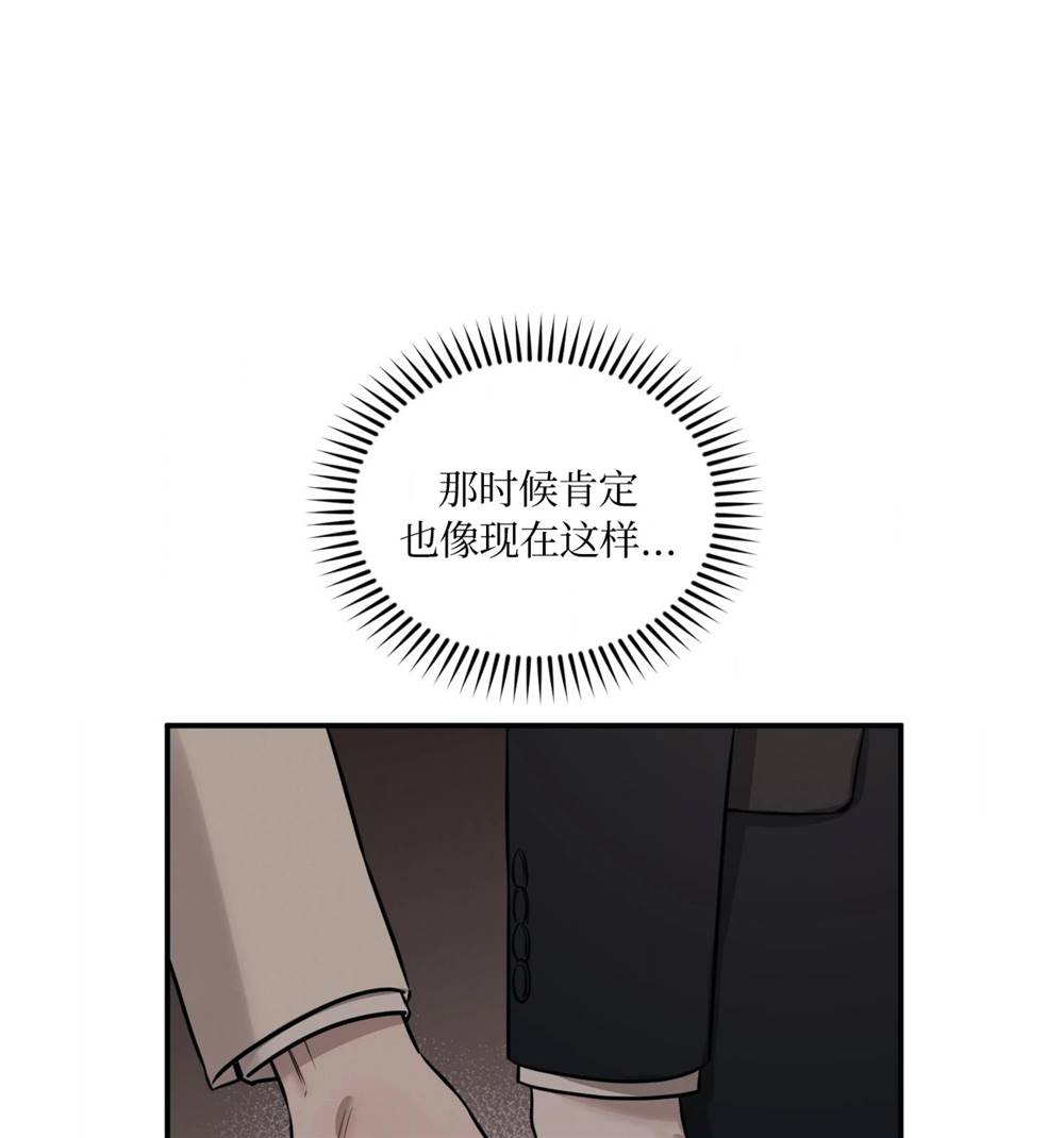 外传02 第 11 页