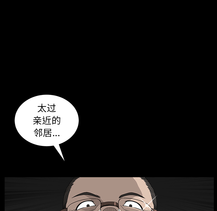 第25话 第 165 页