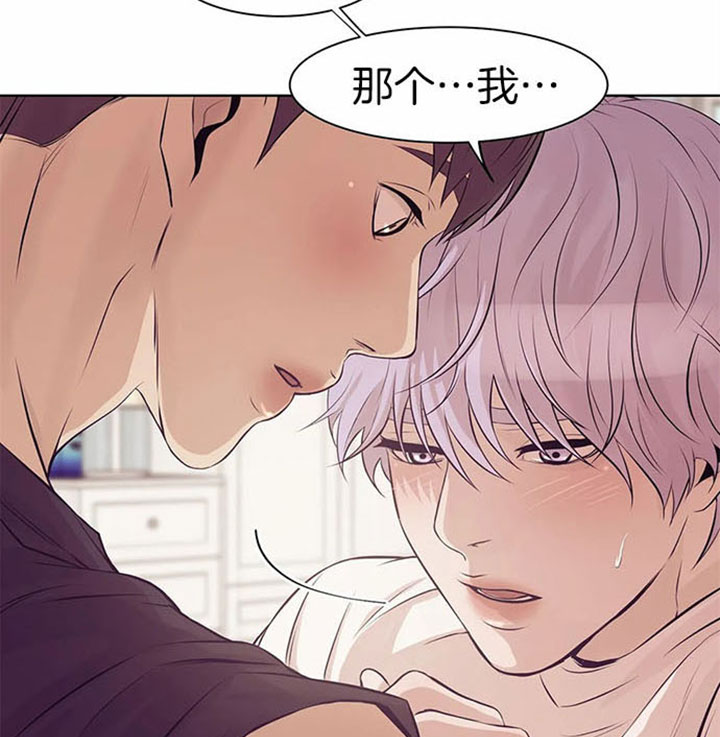 第24话 第24话 第 26 页