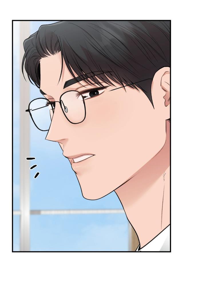 第90话 水平 第 9 页
