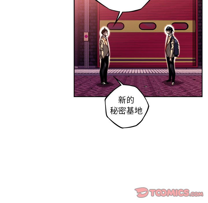 第123话 第 32 页