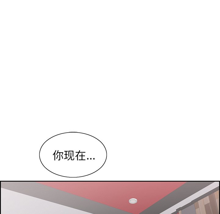 第21话 第 125 页